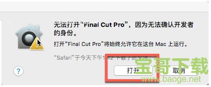 Final Cut Pro X