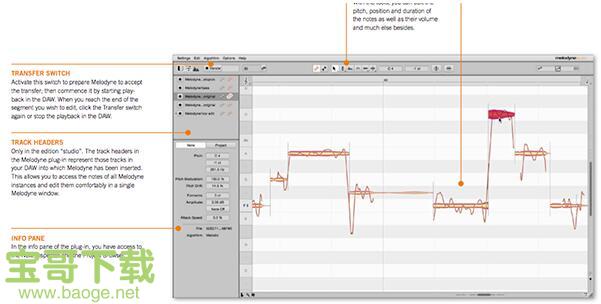 Melodyne 5电脑版 v5.1.0.016免费破解版