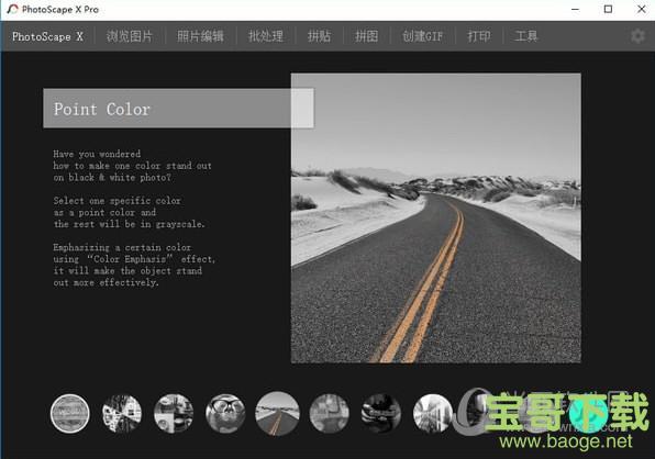 PhotoScape X Pro下载