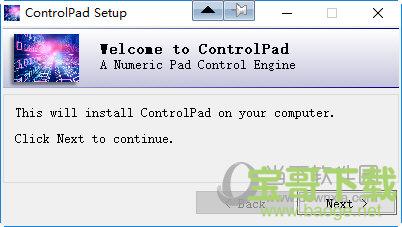 ControlPad(数字键快速启动程序) v1.0.48.6 正式版