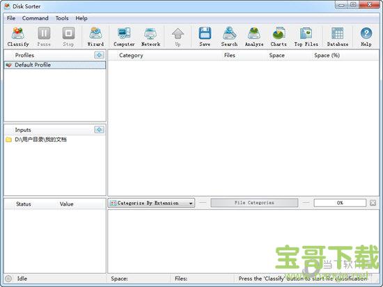 Disk Sorter Pro(文件分析管理) v11.8.12 官方版