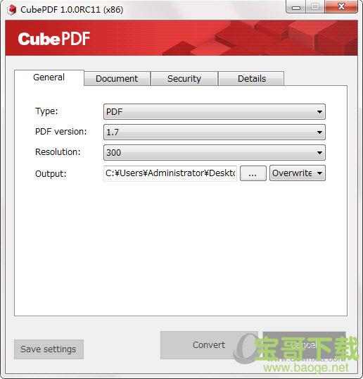 CubePDF Utility(PDF编辑软件) v0.4.1β 官方版