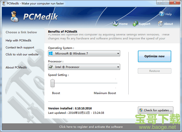 PCMedik电脑版v8.1.13.2020免费破解版