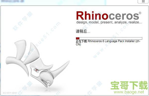 Rhinoceros