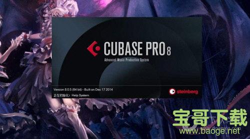 Cubase Pro 8.5 简体中文完整版