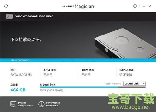 Samsung SSD Magician下载