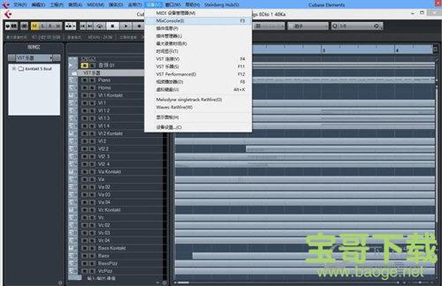 cubase8下载