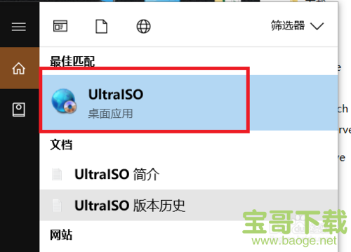 Universal USB Installer下载