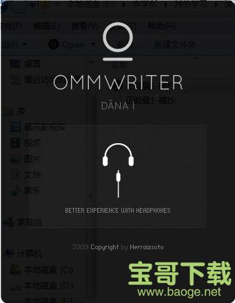 Ommwriter