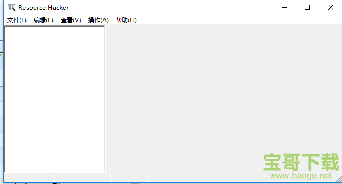 ResHacker汉化版 v4.5.30 免费版