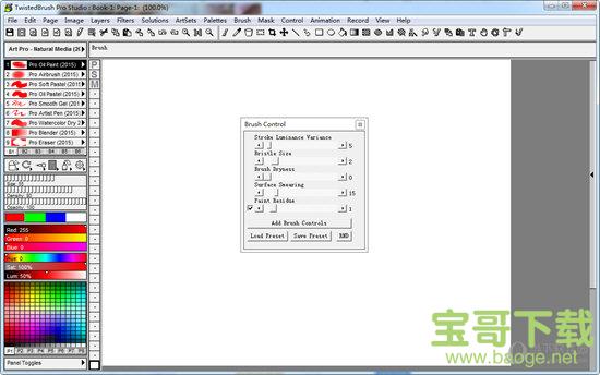 Twistedbrush pro(艺术绘画工具)破解版 v21.02