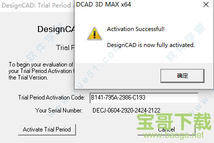 DesignCAD 3D Max