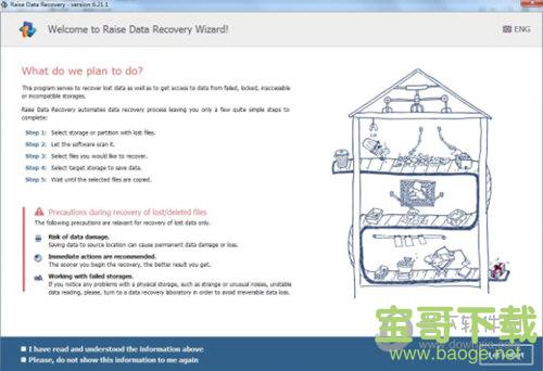 Raise Data Recovery注册版 v5.17.1