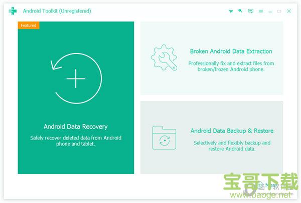 Apeaksoft Android Toolkit v2.0.18 官方版