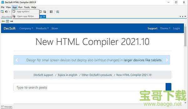 HTML Compiler中文破解版 v2017.9