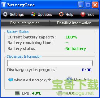 batterycare汉化版