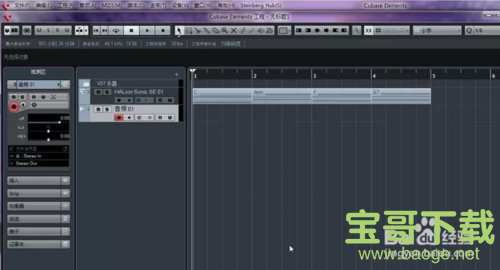 cubase8下载