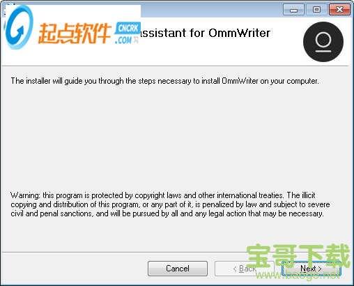 Ommwriter