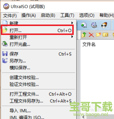 Universal USB Installer下载