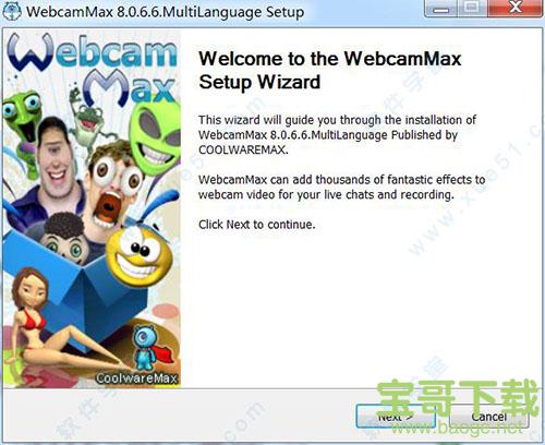 WebcamMax下载