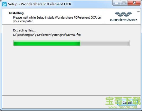 Wondershare PDFelement下载