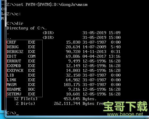 MASM汇编编译助手 v2.0 单文件版