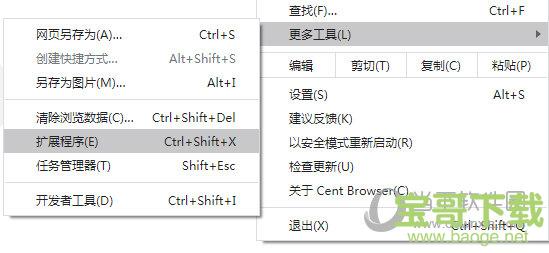 百分浏览器