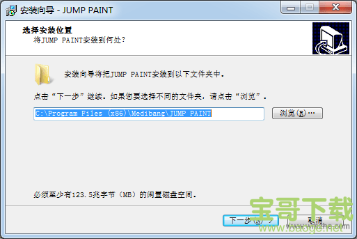 JUMP PAINT