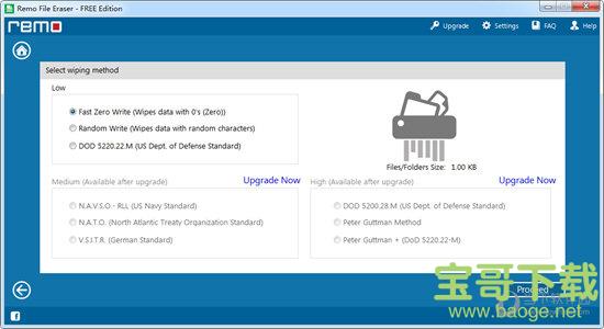 Remo File Eraser下载
