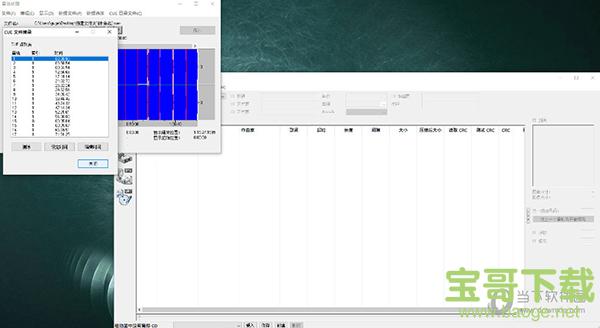 Exact Audio Copy下载