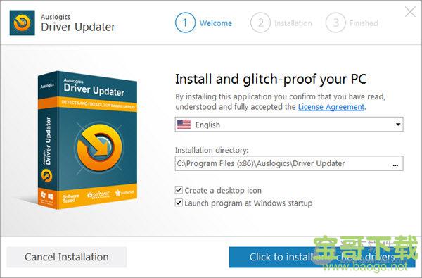 Auslogics Driver Updater v1.18.0.0 官方免费版