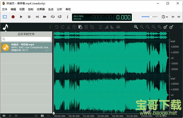 ocenaudio下载