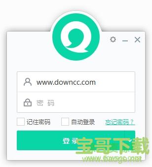 易信电脑版下载