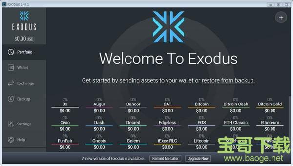 数字货币钱包软件 exodus电脑版 v20.1.17中文破解版