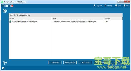 Remo File Eraser下载