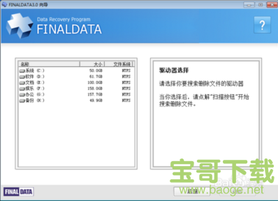 finaldata2.0