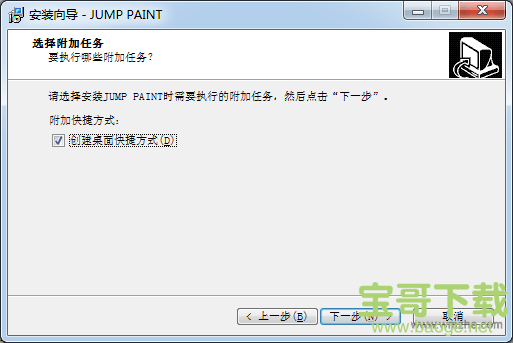 JUMP PAINT