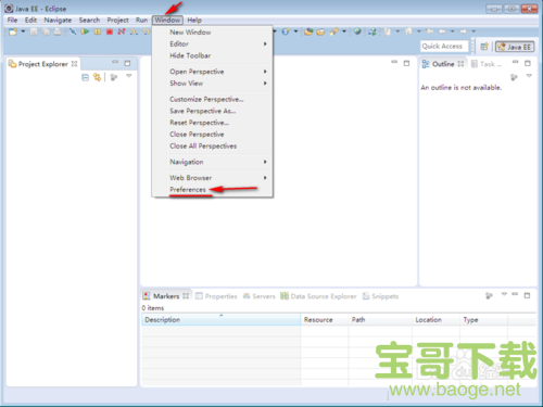 Eclipse SDK V4.5.0 官方最新版 x32