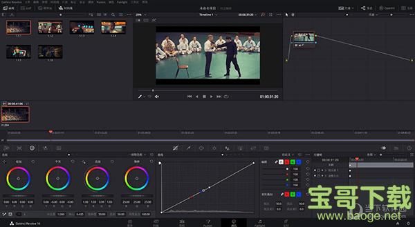 DaVinci Resolve Studio下载