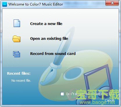 Color7 Music Editor中文版(Color7音乐编辑器) v6.3.3 官方版