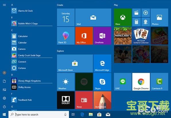 Backup Start Menu Layout下载