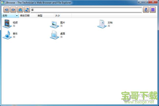 2Browse下载