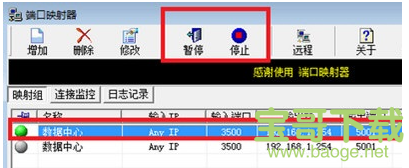 portmap1.6