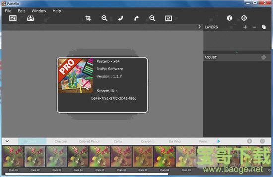Pastello v1.1.3 官方版