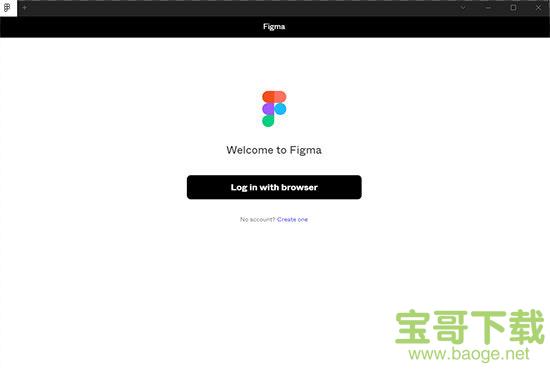 Figma下载