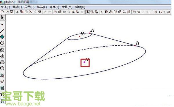 立体几何画板下载