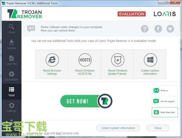 Loaris Trojan Remover中文版