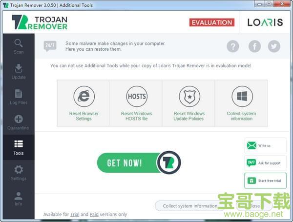 Loaris Trojan Remover中文版下载