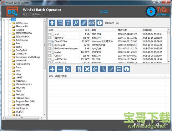 WinExt Batch Operator v1.0 最新版