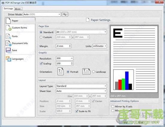 PDF-XChange Lite下载